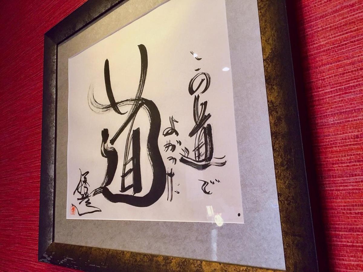 Ōzu Hatago Hashimoto מראה חיצוני תמונה