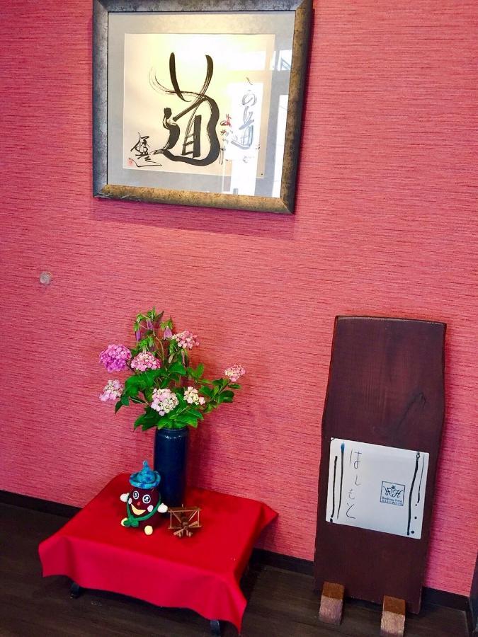 Ōzu Hatago Hashimoto מראה חיצוני תמונה